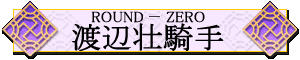 ROUND-ZERO nӑsR